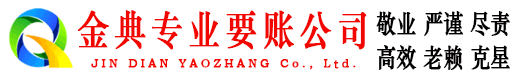 丰泽讨账公司